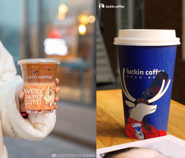 更快更瘋狂，庫迪咖啡的“瑞幸魔法”能走到幾時(shí)？|餐飲界