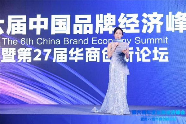 嗨探榮獲2023年度最具成長力餐飲數(shù)字化品牌獎項(xiàng)