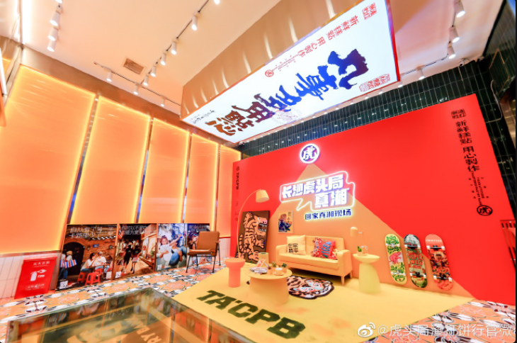 現(xiàn)象級網(wǎng)紅虎頭局“拖欠工資”“倒閉”…究竟怎么了？|熱評