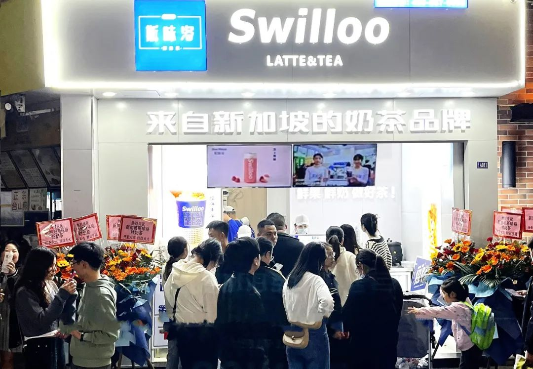奶茶界的黑馬品牌，斯味洛鮮奶茶憑什么做到好評(píng)榜第一？|餐飲界