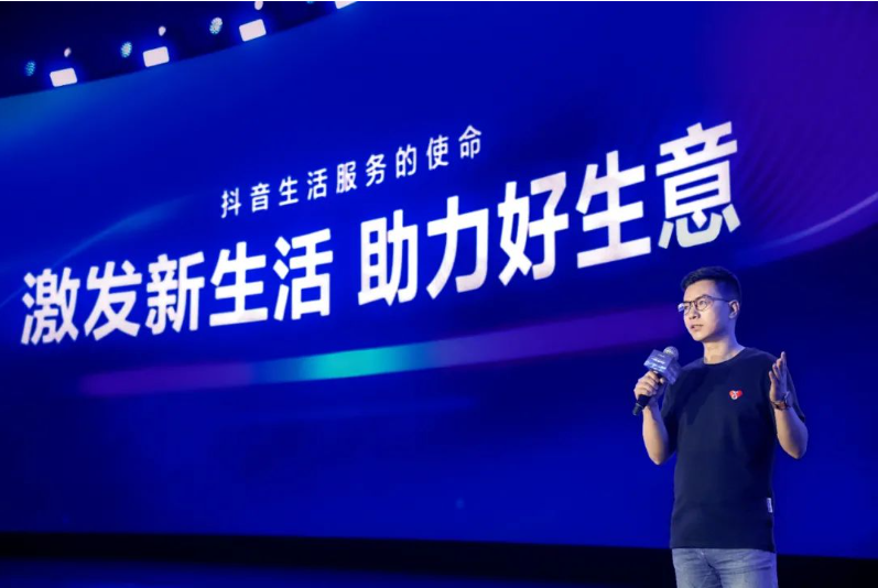 抖音生活服務(wù)朱時(shí)雨：2023將聚焦四大經(jīng)營主題，一起助力好生意