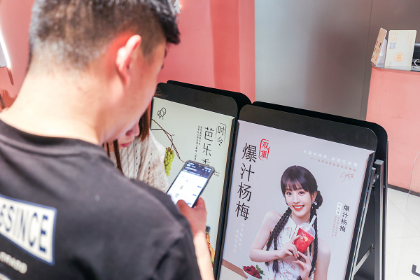 喜茶楊梅產(chǎn)品上新10天熱銷超200萬杯，喜茶為何爆品頻出？