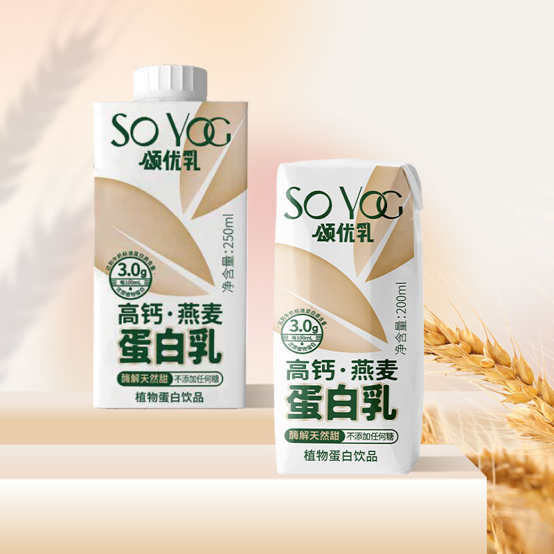 “親享輕生活”，藍(lán)劍飲品集團(tuán)旗下植物奶品牌頌優(yōu)乳全新升級(jí)！