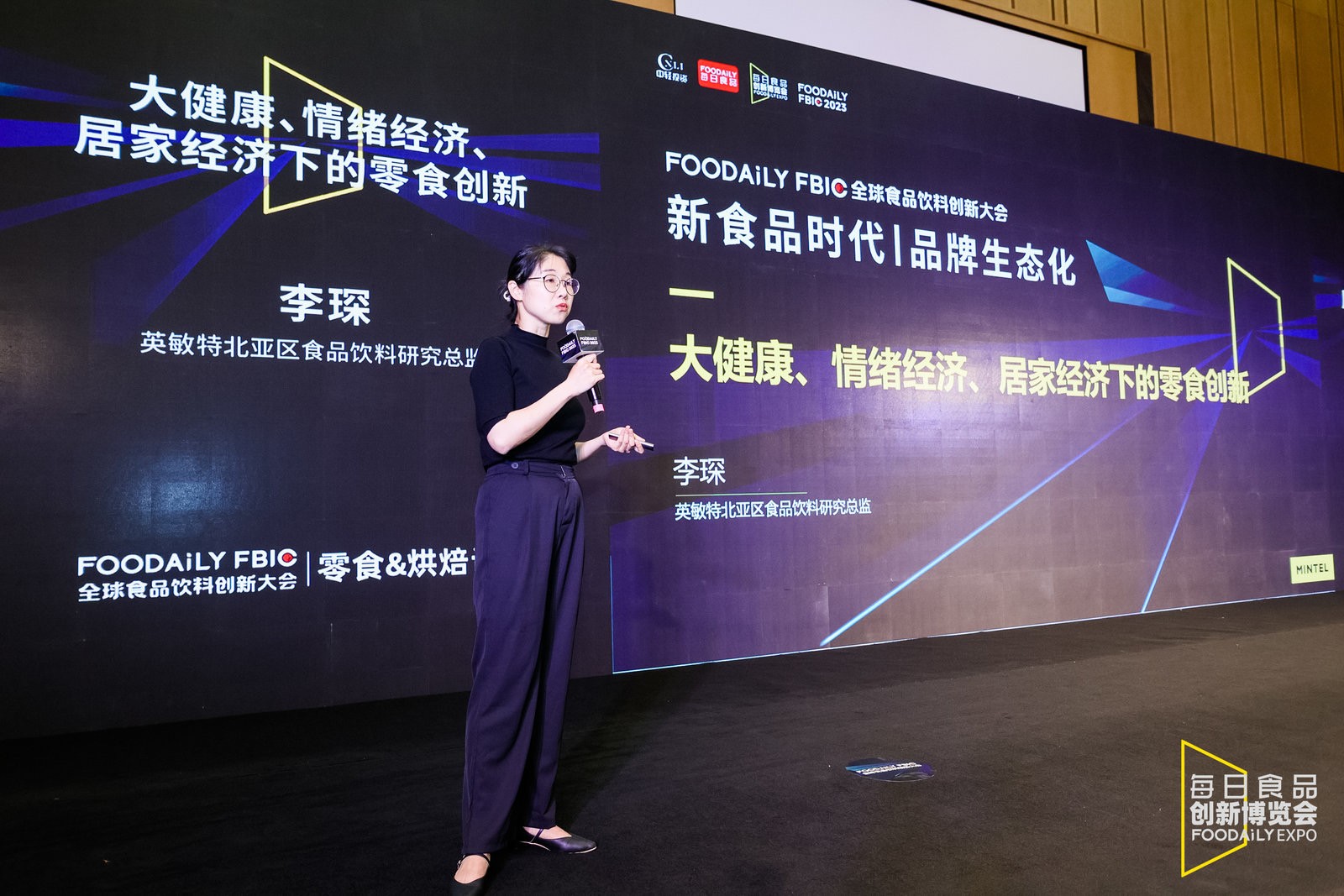 英敏特：情緒價(jià)值將為中國零食品類帶來新機(jī)遇