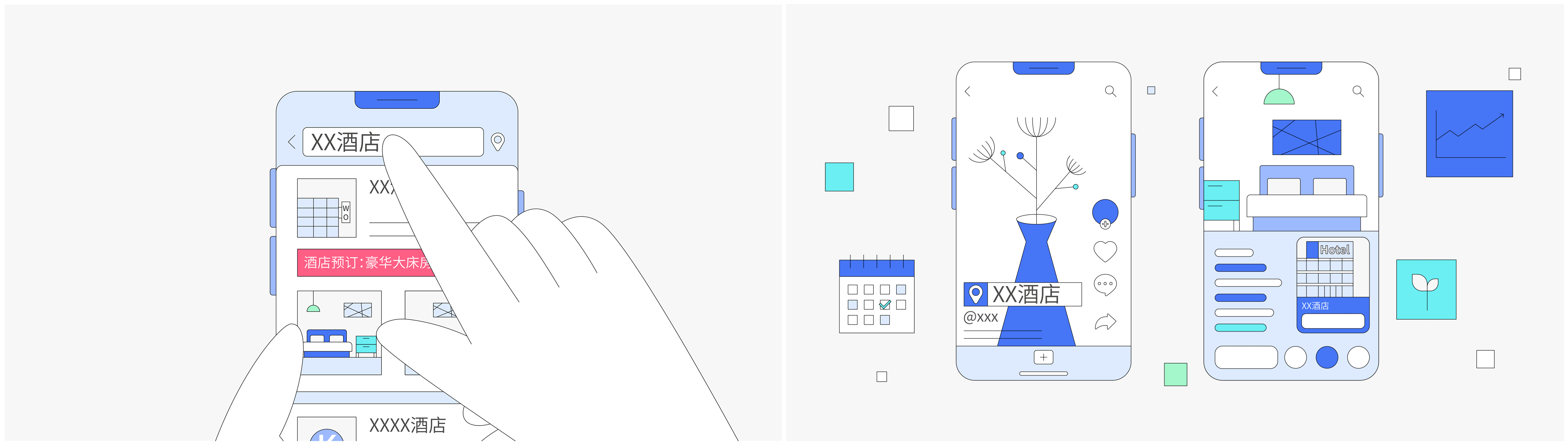 抖音生活服務(wù)日歷房上線，助力酒店住宿商家生意增長(zhǎng)