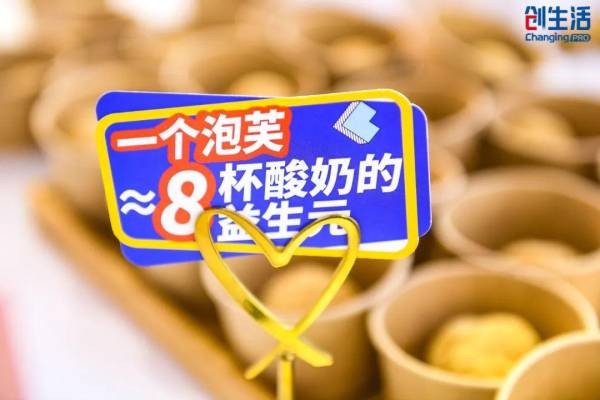 微生物新蛋白商業(yè)化啟航，昌進(jìn)生物開(kāi)辟“元蛋白”時(shí)代