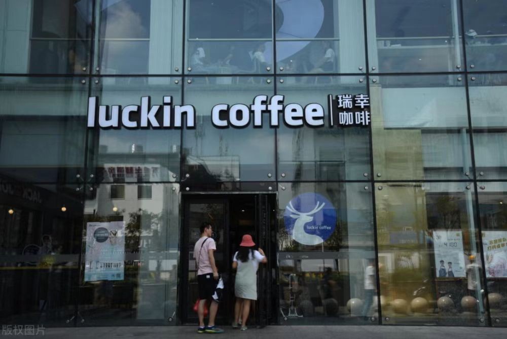 構(gòu)建“外賣”長(zhǎng)期主義，瑞幸咖啡成首家萬(wàn)店規(guī)模連鎖咖啡品牌