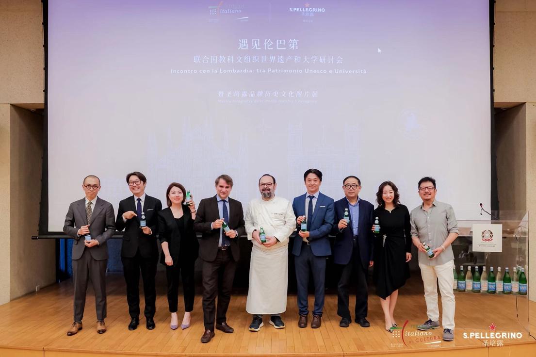 與意大利“國(guó)寶級(jí)”佐餐水圣培露共賞倫巴第燦爛文明