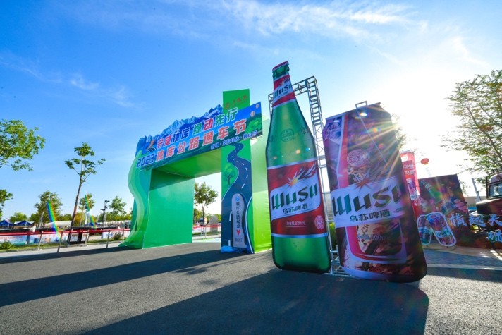 烏蘇啤酒風(fēng)景罐亮相獨(dú)庫公路通車儀式現(xiàn)場，燃爆出游季|餐飲界