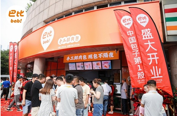 新中式饅頭有未來嗎？巴比：順應(yīng)消費(fèi)趨勢是關(guān)鍵|餐飲界