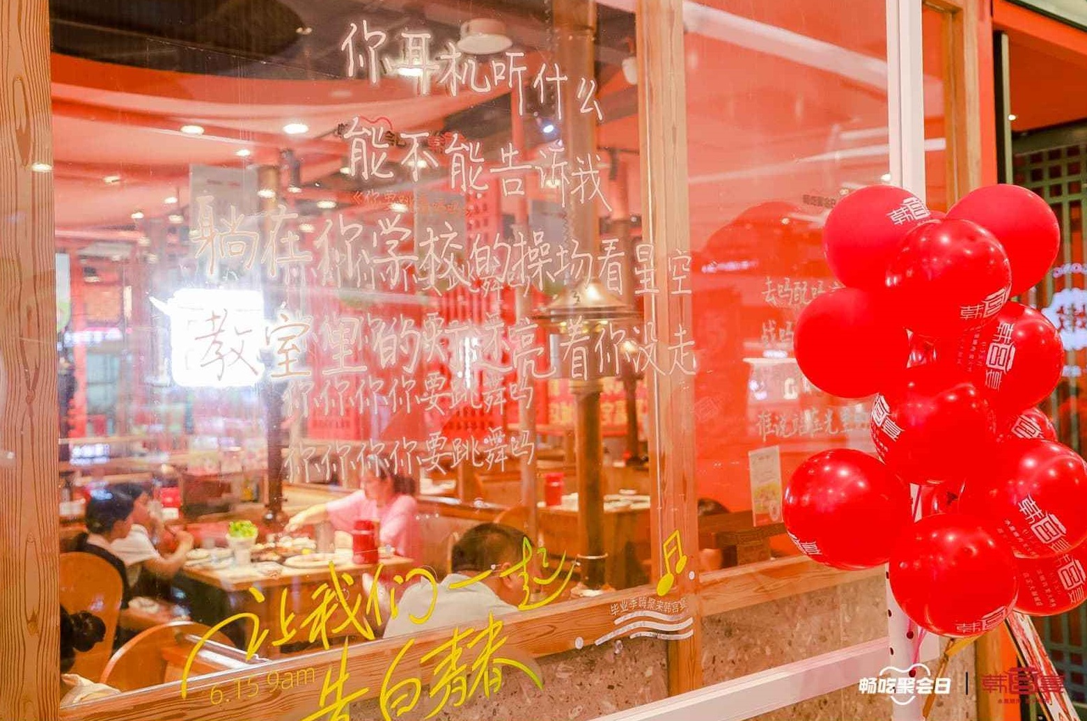 夏日聚餐“升溫”，從抖音生活服務(wù)「暢吃聚會(huì)日」看場景營銷的三重升級|餐飲界