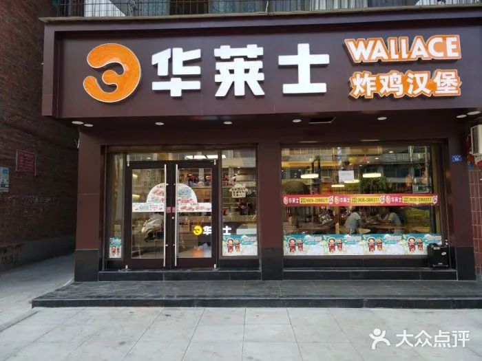 一年內(nèi)閉店40萬(wàn)+，有品牌被團(tuán)滅！ |? 2024小吃快餐行業(yè)報(bào)告|餐飲界