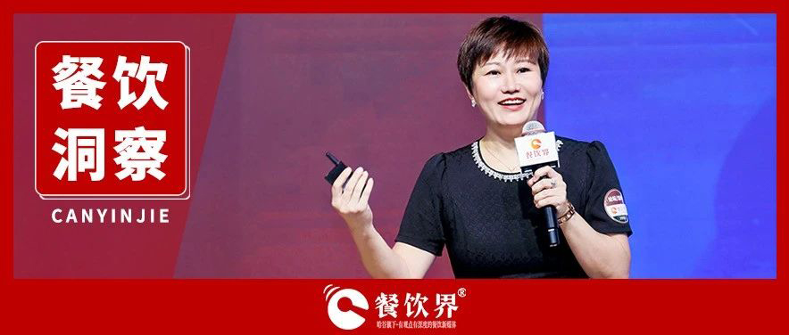 君潤(rùn)人力副總裁張成宇：彎道超車(chē)，從人尋找增長(zhǎng)點(diǎn)|餐飲界