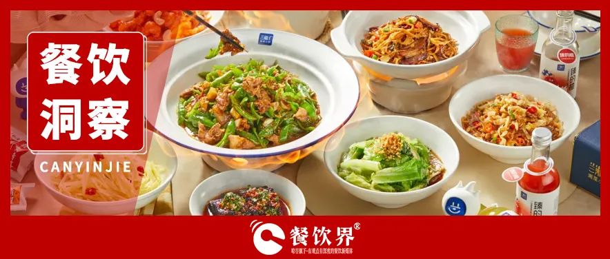 蘭湘子榮膺“湘菜第一品牌”，5年狂奔背后的經(jīng)營(yíng)秘籍！|餐飲界