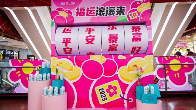 第一食品南東旗艦店四樓盛大開(kāi)業(yè)，全新業(yè)態(tài)引領(lǐng)潮流新風(fēng)尚|餐飲界