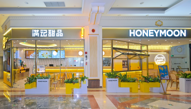 歷經(jīng)風(fēng)雨，穩(wěn)健前行，滿(mǎn)記甜品三十年周年慶！|餐飲界