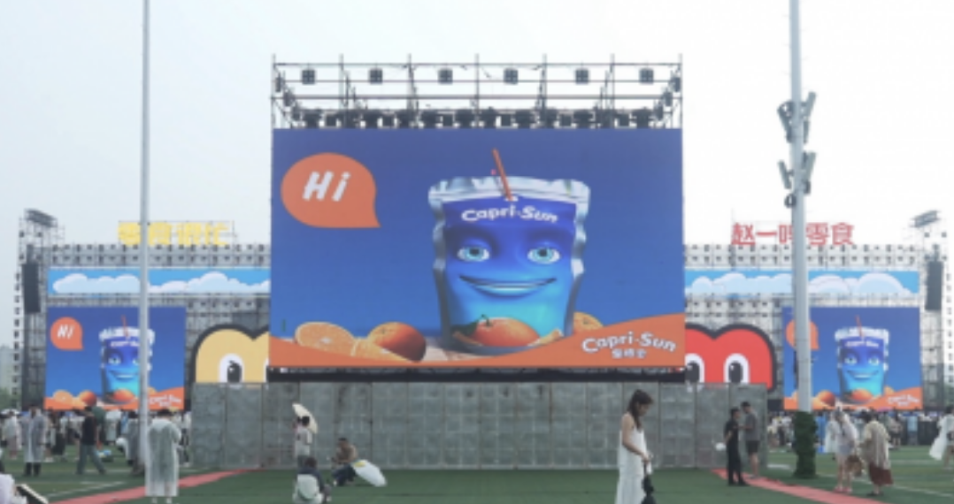 盛夏激情綻放，果倍爽玩轉(zhuǎn)零食音樂節(jié)