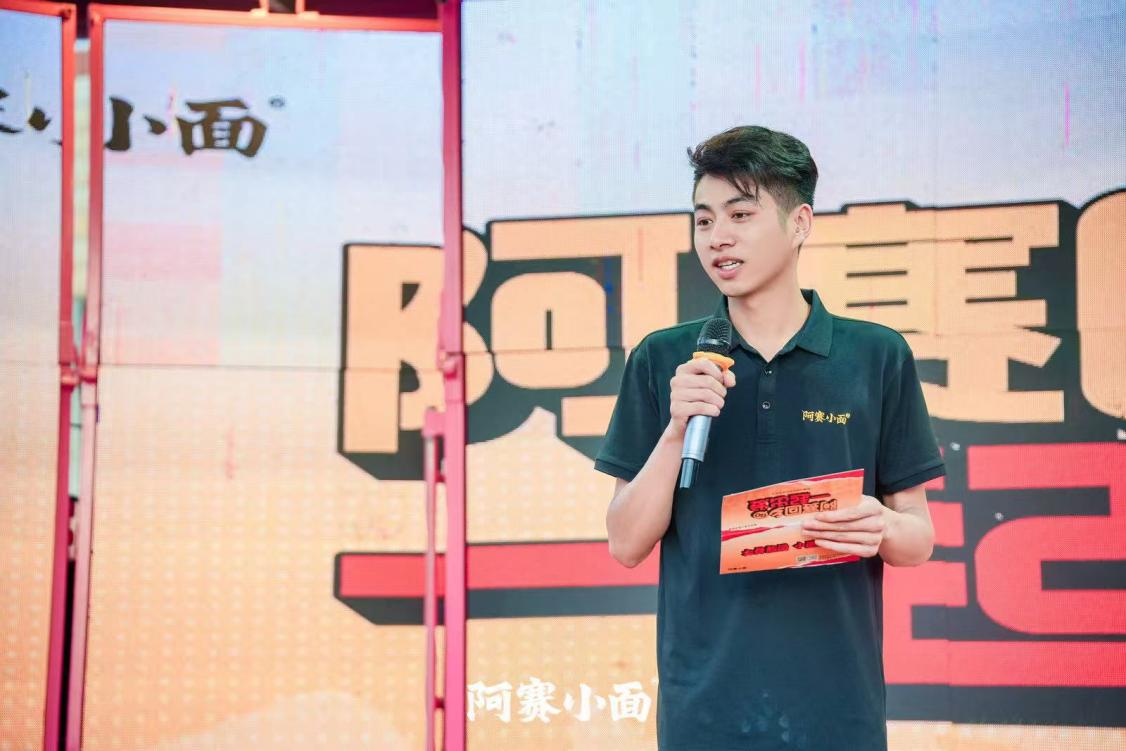 阿賽回鄉(xiāng)?一起出發(fā)！這場村里的發(fā)布會，藏著阿賽小面最動人的初心|餐飲界