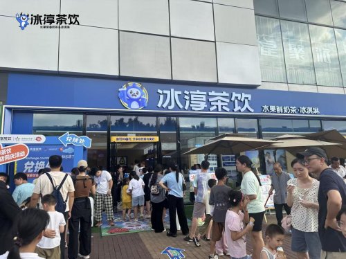 雙冠加冕！冰淳茶飲斬獲沙利文“水果茉香奶茶銷量第一”及“出海覆蓋第一”殊榮！