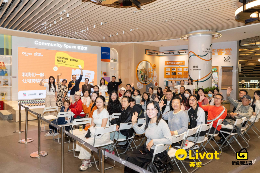 惜食魔法袋與長沙薈聚共啟合作，以創(chuàng)新實踐響應世界糧食日！