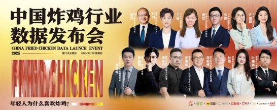 抖音每天發(fā)放15萬張火鍋券，商家團購銷售額同比增長43%|餐飲界