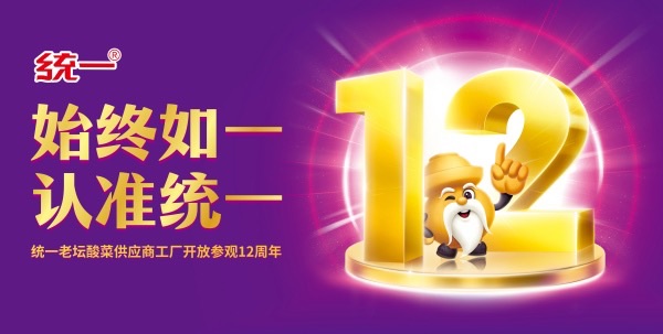 《以樂(lè)向善 聲生不息》公益音樂(lè)會(huì)圓滿落幕|餐飲界