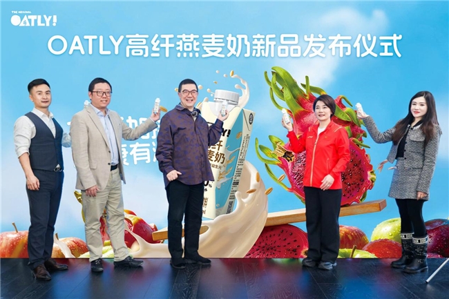 OATLY推出高纖燕麥奶，以燕麥奶營養(yǎng)行動助力國民營養(yǎng)升級