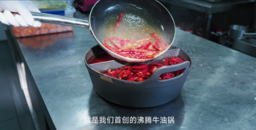 2026開年，一鍋“沸騰牛油”刷屏春晚與超級碗，它揭開了火鍋最殘酷的真相